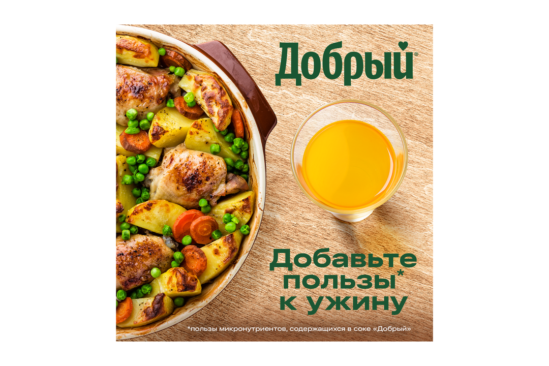 

Нектар Добрый Апельсин 1 л