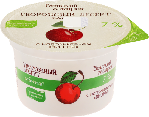 

Десерт творожный Венский Завтрак взбитый с наполнителем вишня 7% 125 г