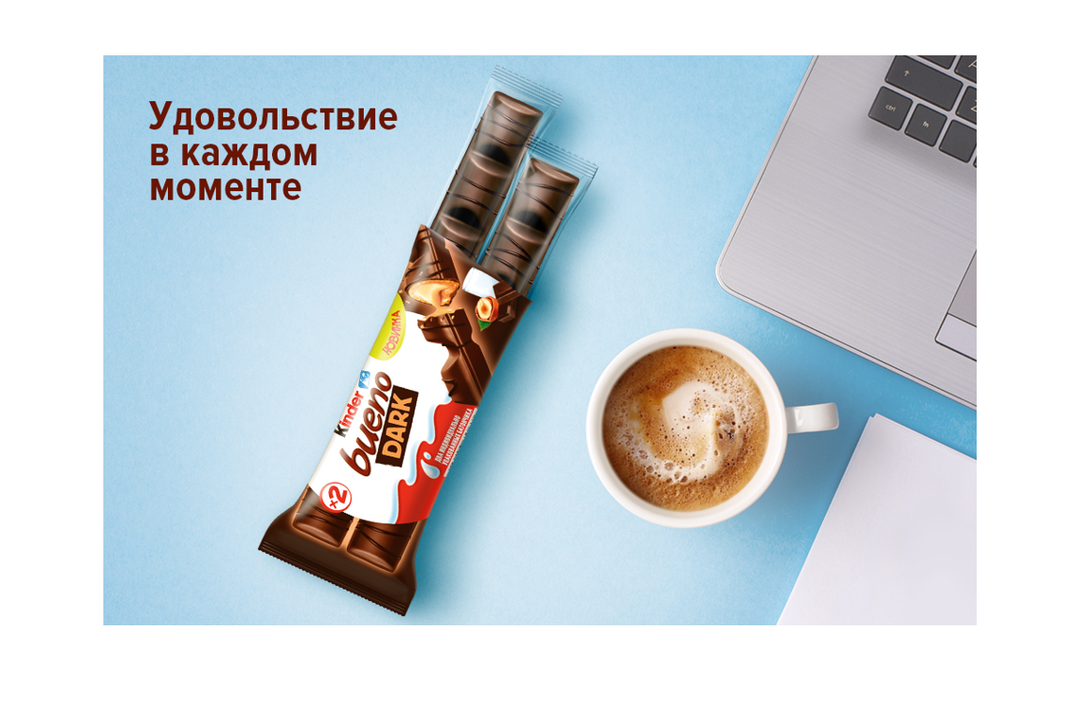 

Вафли Kinder Bueno Dark в темном шоколаде 43 г