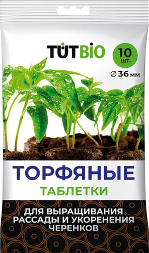 

Торфяные таблетки Tutbio для выращивания семян 36 мм 10 шт.