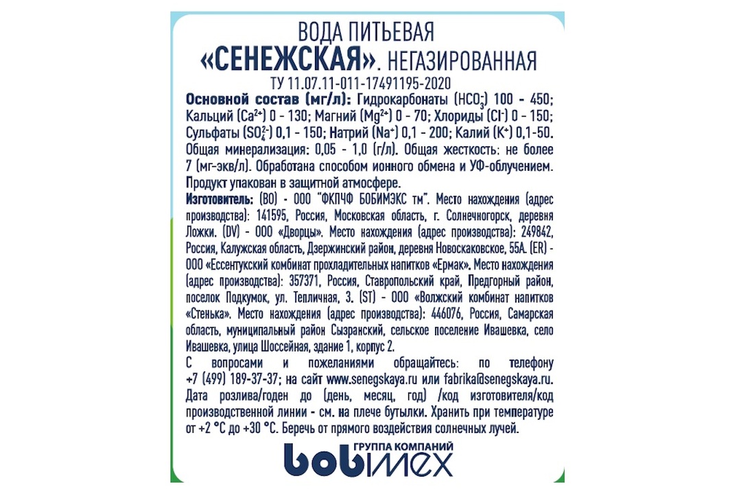 

Вода природная питьевая Сенежская негазированная 1.5 л