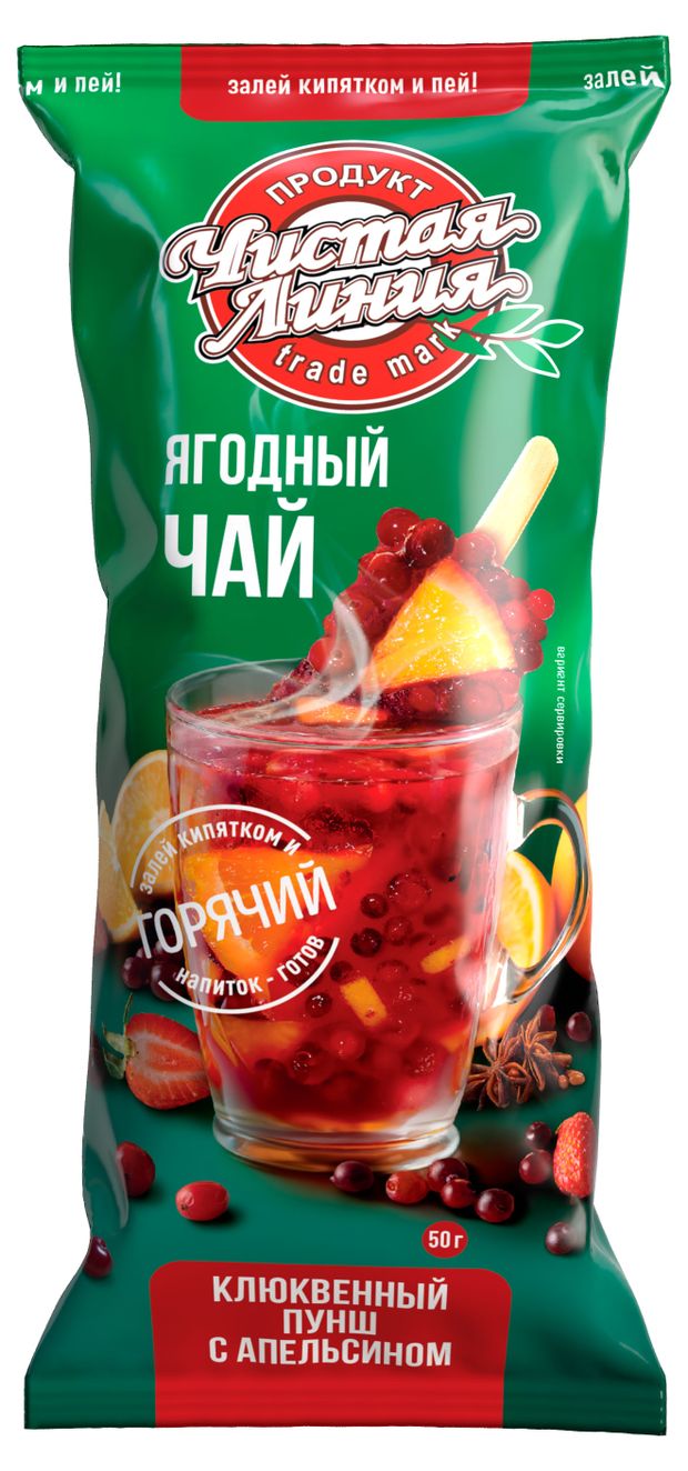 

Чай Чистая Линия Ягодный Клюквенный пунш с кусочками апельсина 50 г