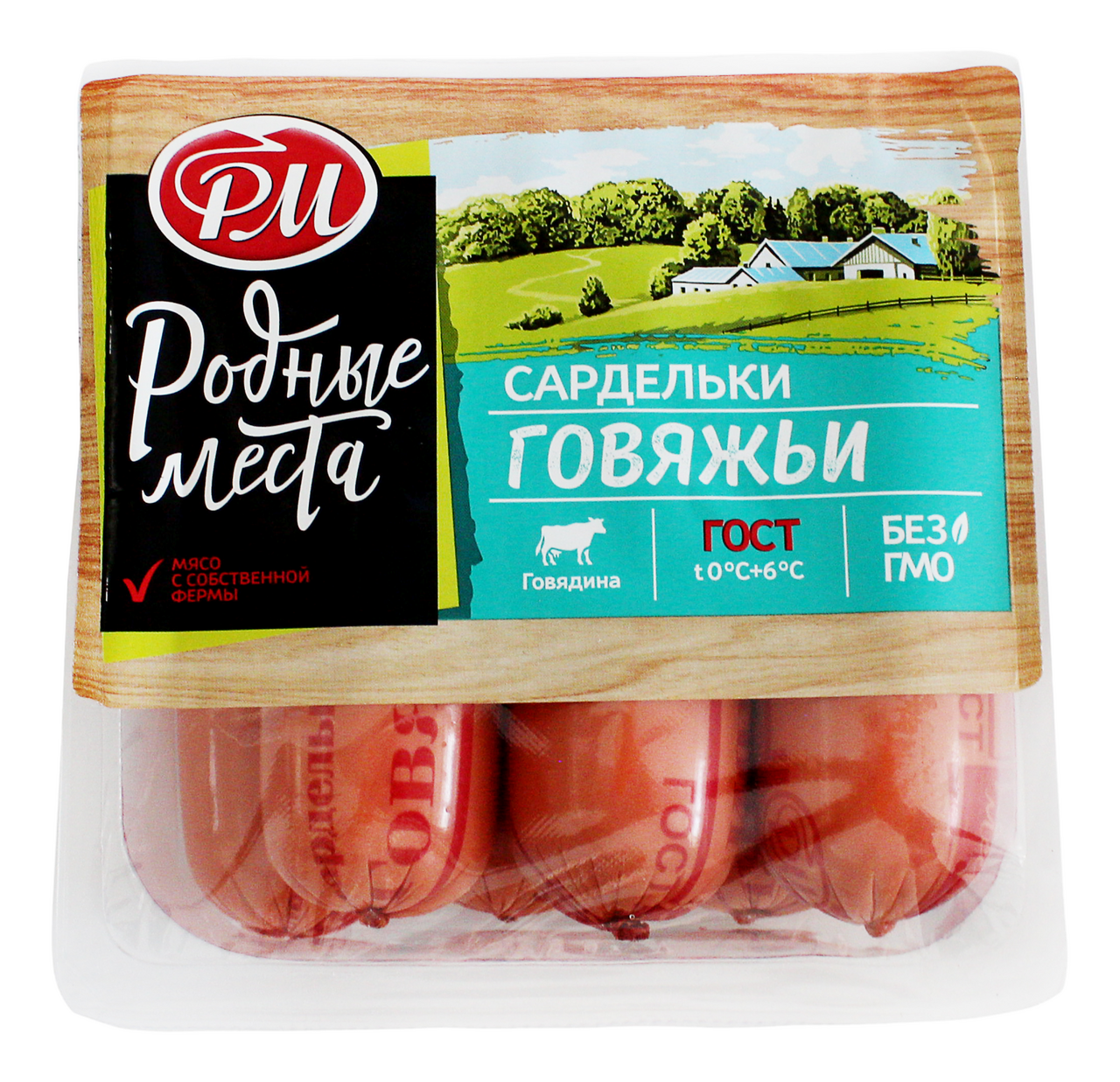 

Сардельки Родные места Говяжьи ГОСТ 620 г