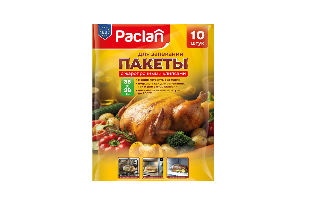 

Пакеты для запекания Paclan 35 х 38 см 10 шт.