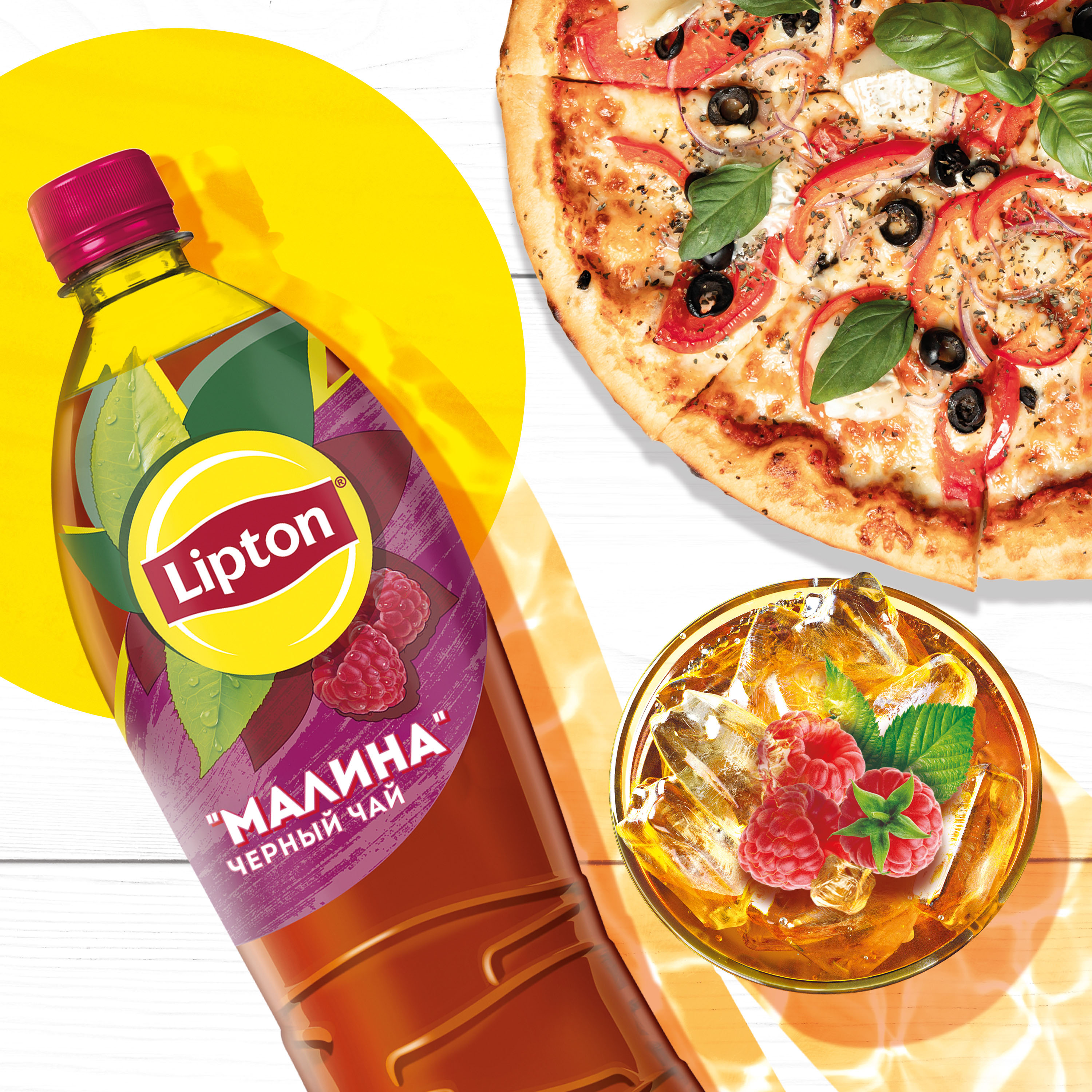 

Холодный чай Lipton Малина 1 л