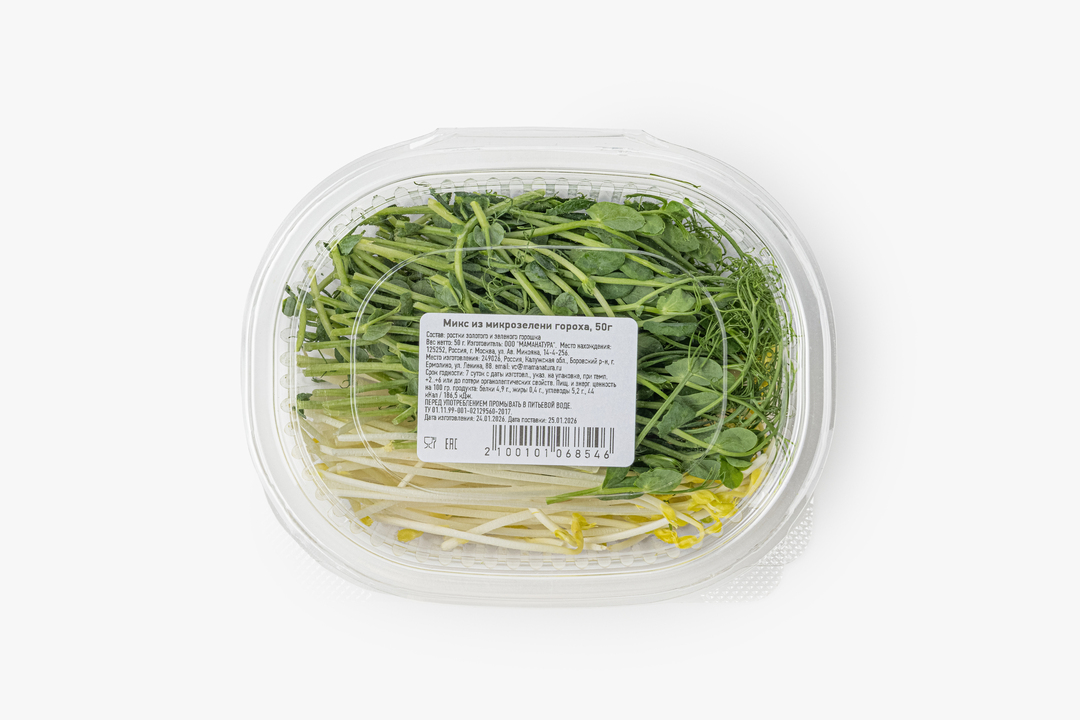 

Микс из микрозелени гороха 50 г