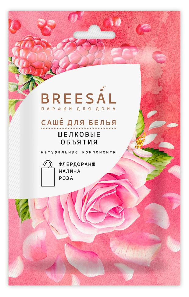 

Саше для белья ароматическое Breesal Шёлковые объятия 20 г