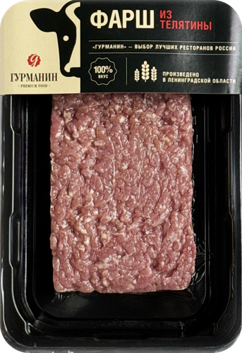 

Фарш из телятины Гурманин категория А 400 г