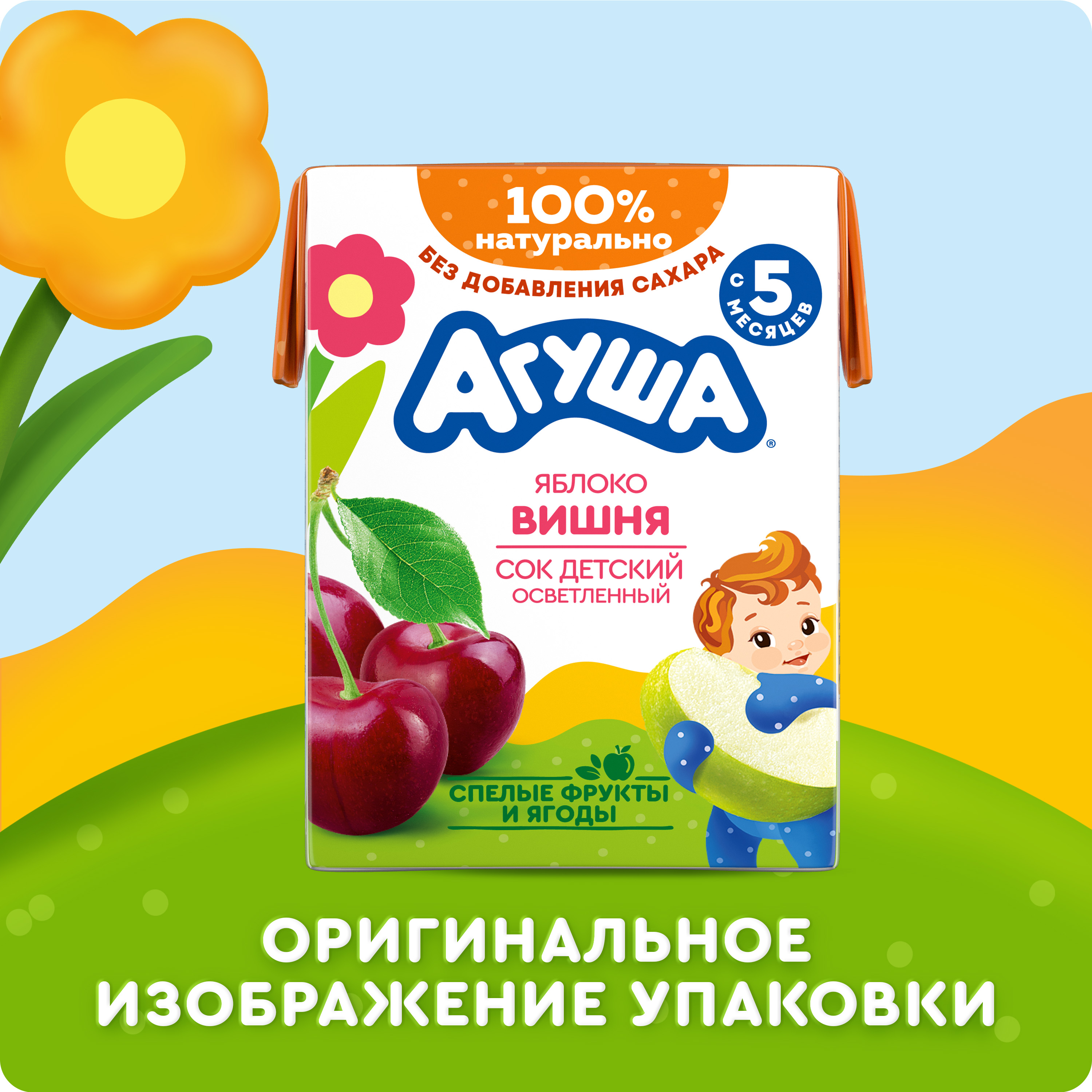 

Сок Агуша Яблоко и вишня с 5 мес. 200 мл