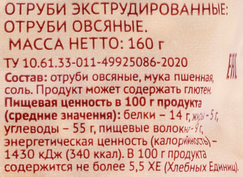 

Отруби овсяные Лента Life экструдированные 160 г