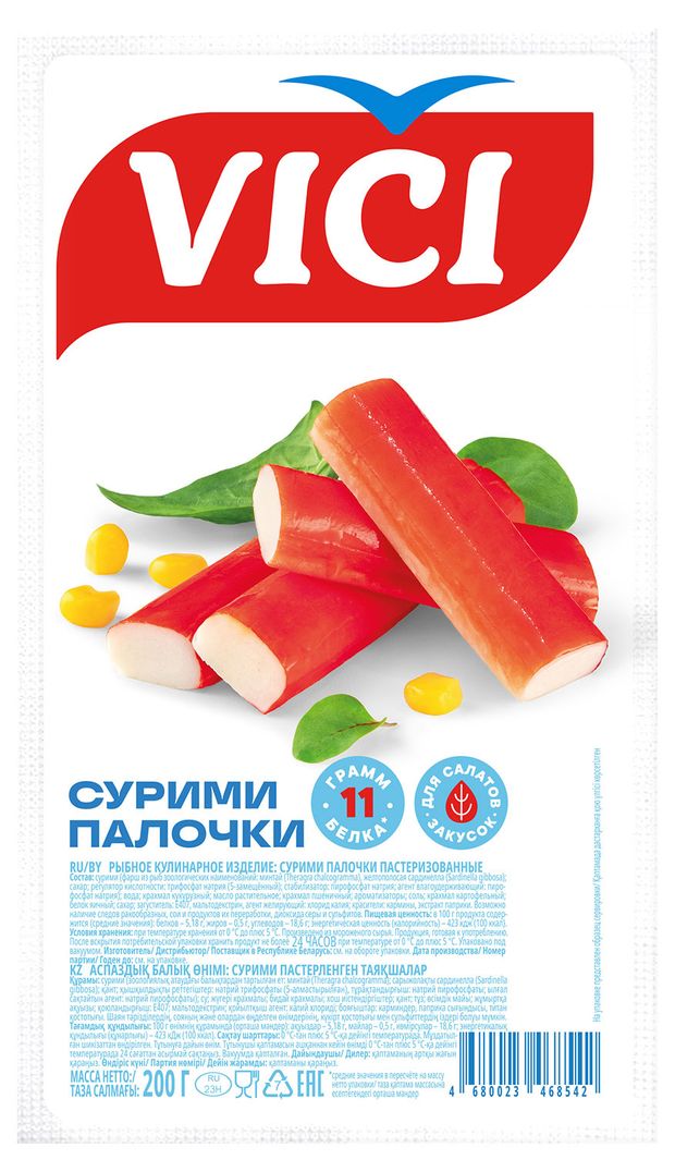 

Крабовые палочки Vici Любо есть Сурими охлажденные 200 г