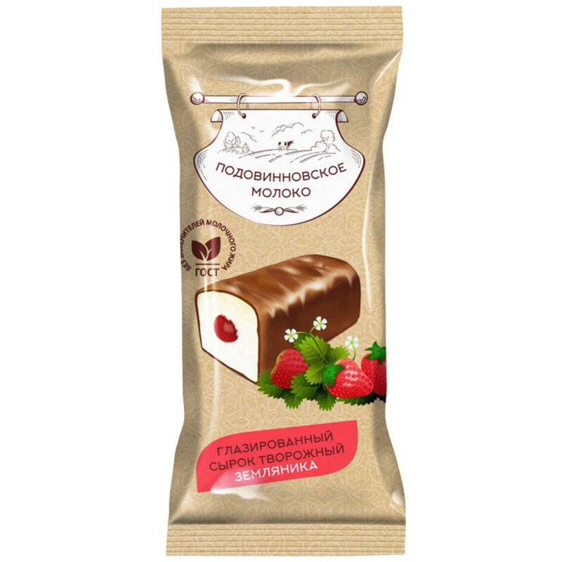 

Сырок творожный Подовинновское Молоко Земляника глазированный в шоколадной глазури 18% 30 г
