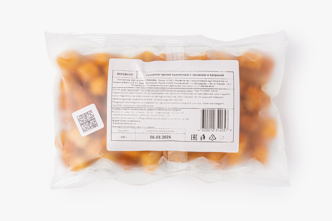 

Сухарики-гренки ВкусВилл пшеничные с чесноком и паприкой 100 г