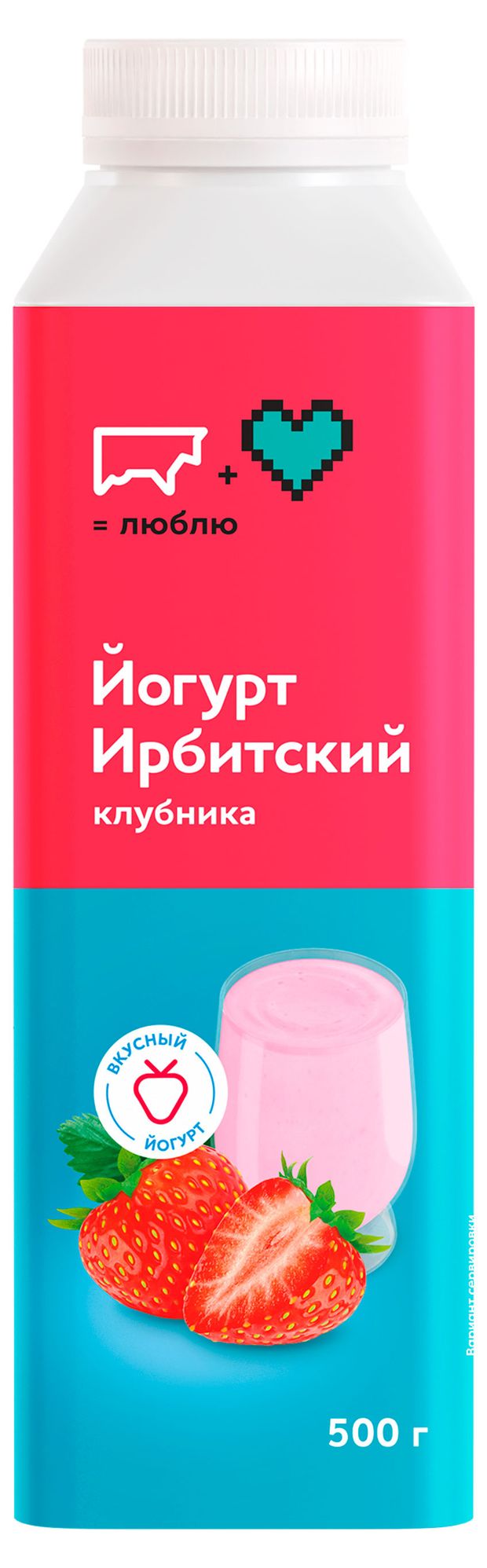 

Йогурт Ирбитский клубника 2.5 % 500 г