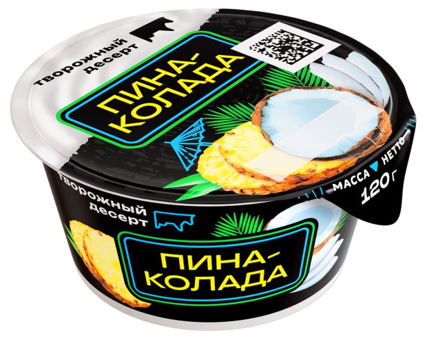 

Десерт творожный Ирбитский Пина-колада 6% 120 г