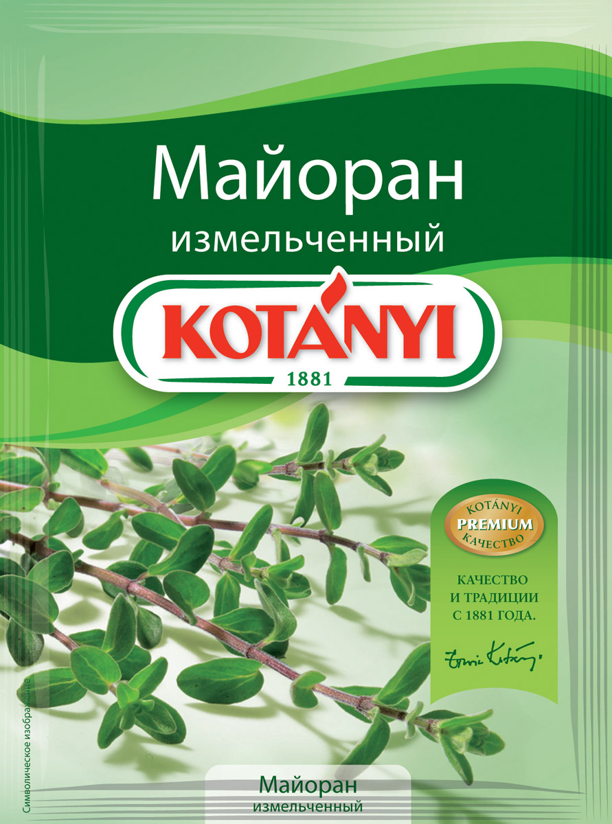 

Майоран Kotanyi измельченный 6 г
