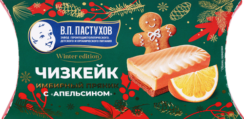 

Десерт Завод В.П.Пастухова Чизкейк Имбирный пряник с апельсином без змж 45 г