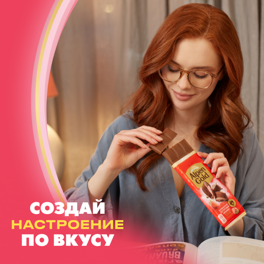 

Шоколад молочный Alpen Gold с клубнично-йогуртовой начинкой 80 г