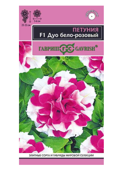 

Семена Гавриш Элитная клумба Петуния махровая бело-розовая Дуо F1 Арт. 10001599 5 шт. дизайн упаковки в ассортименте