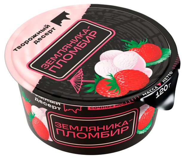 

Десерт творожный Ирбитский Земляника-пломбир 6% 120 г