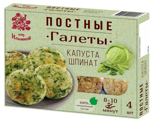 

Галеты От Ильиной капуста шпинат постные 300 г