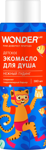 

Экомасло для душа Wonder Lab Нежный пудинг детское 380 мл