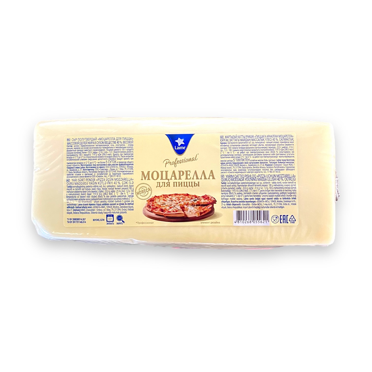 

Cыр полутвердый Laime Моцарелла для пиццы 40% вес