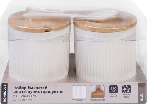 

Набор емкостей Homeclub Basic для сыпучих продуктов керамика с ложками 2 шт.
