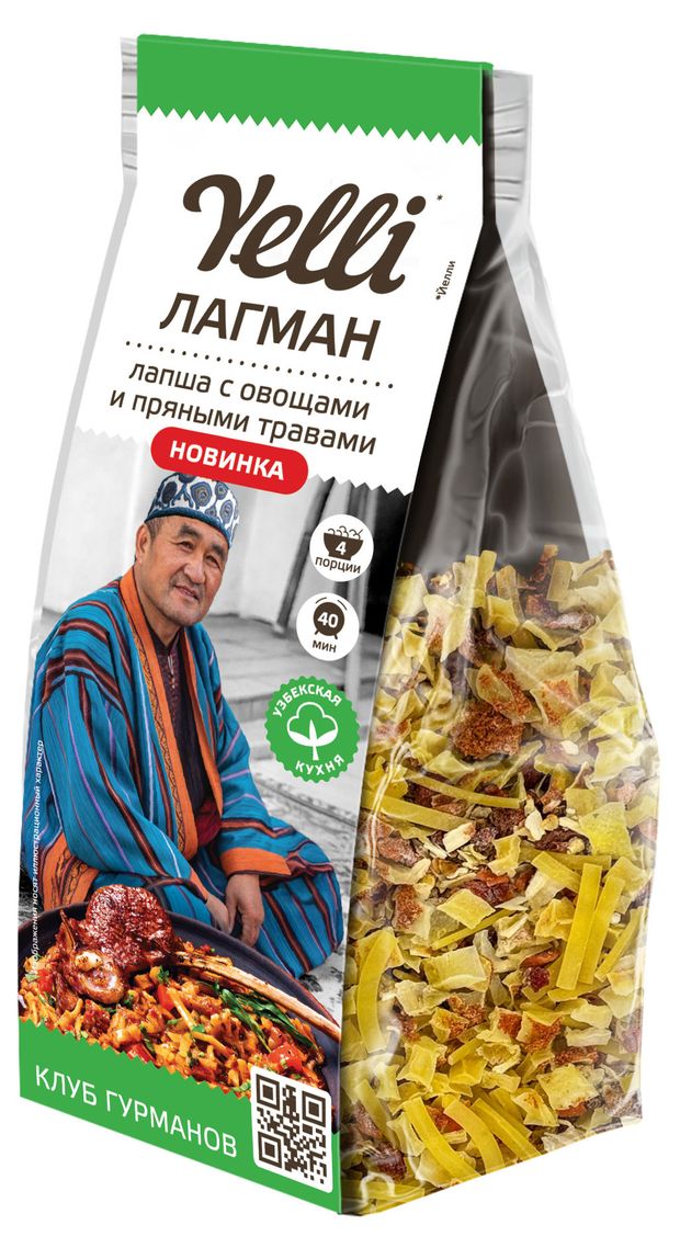 

Лапша Лагман Yelli с овощами и пряными травами 160 г