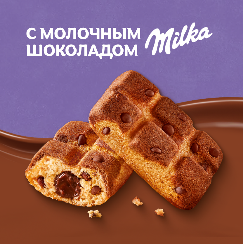 

Пирожное бисквитное Milka Бисквиты с шоколадной начинкой и кусочками молочного шоколада 175 г