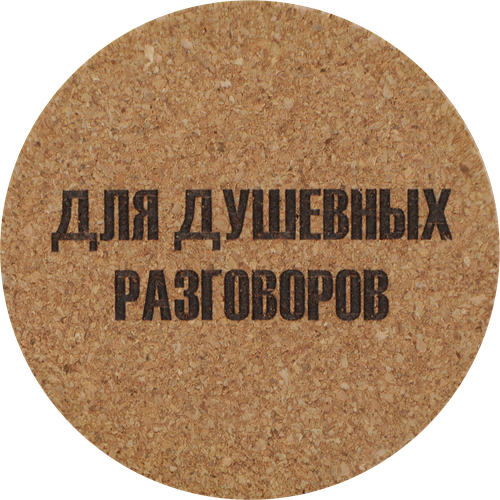 

Набор для пива Homeclub Hopfen: бокал для пива 2 шт. x 420 мл, бирдекель 2 шт.