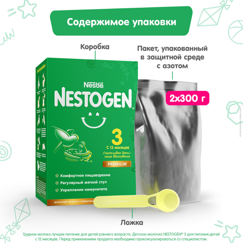 

Молочный напиток Nestogen 3 для комфортного пищеварения с пребиотиками и лактобактериями с 12 месяцев 600 г