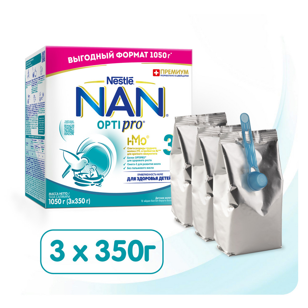 

Детское молочко NAN 3 Optipro 2FL для роста иммунитета и развития мозга 12 месяцев 1050 г