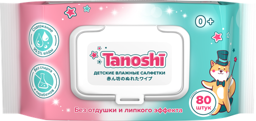 

Cалфетки влажные детские Tanoshi 80 шт.