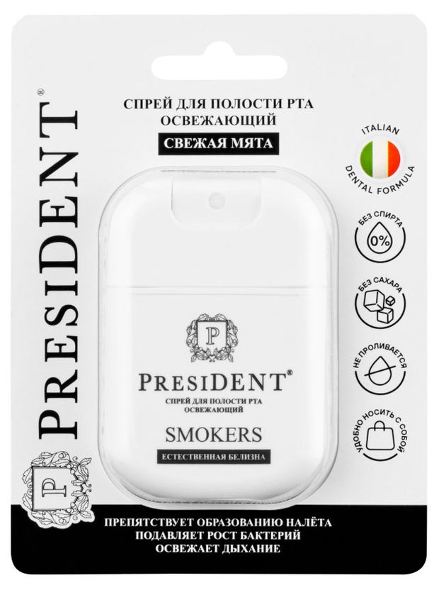 

Спрей для полости рта President Для курящих (Smokers) свежая мята 15 мл