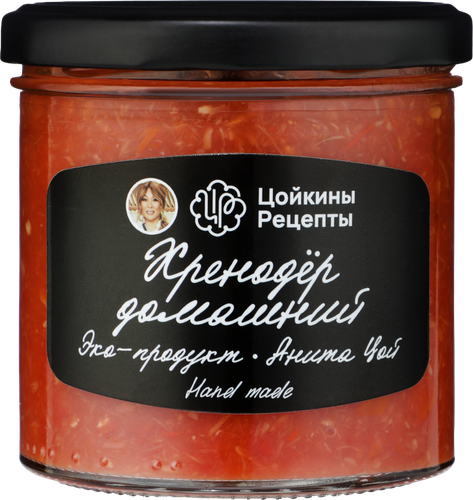 

Хренодер Цойкины рецепты Домашний 300 г