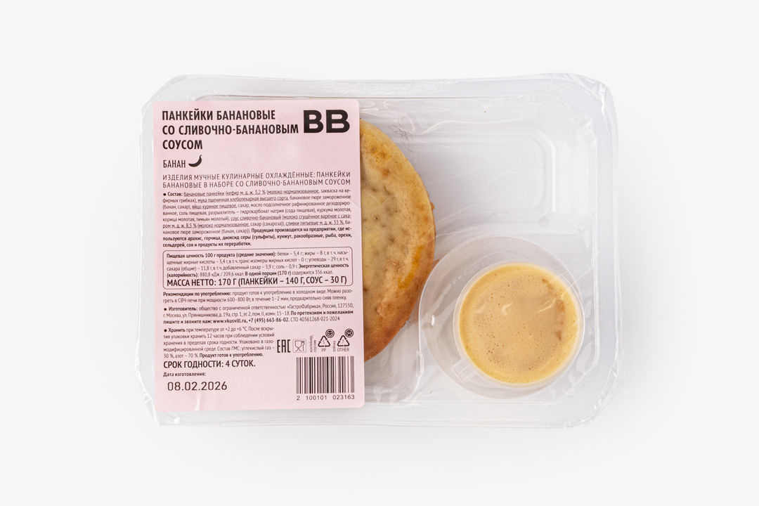 

Панкейки банановые ВкусВилл со сливочно-банановым соусом 170 г