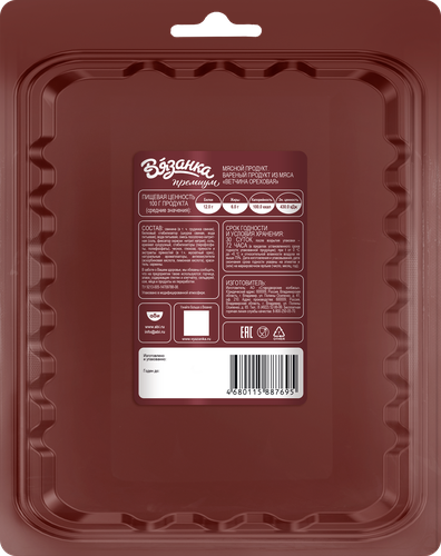 

Ветчина Вязанка Ореховая нарезка 120 г