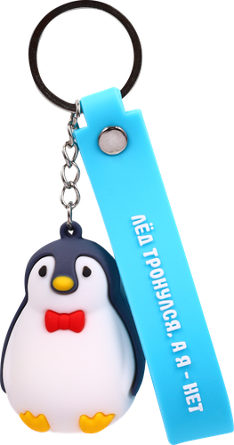 

Брелок Зимние бездельники 5 см 1 шт. дизайн в ассортименте