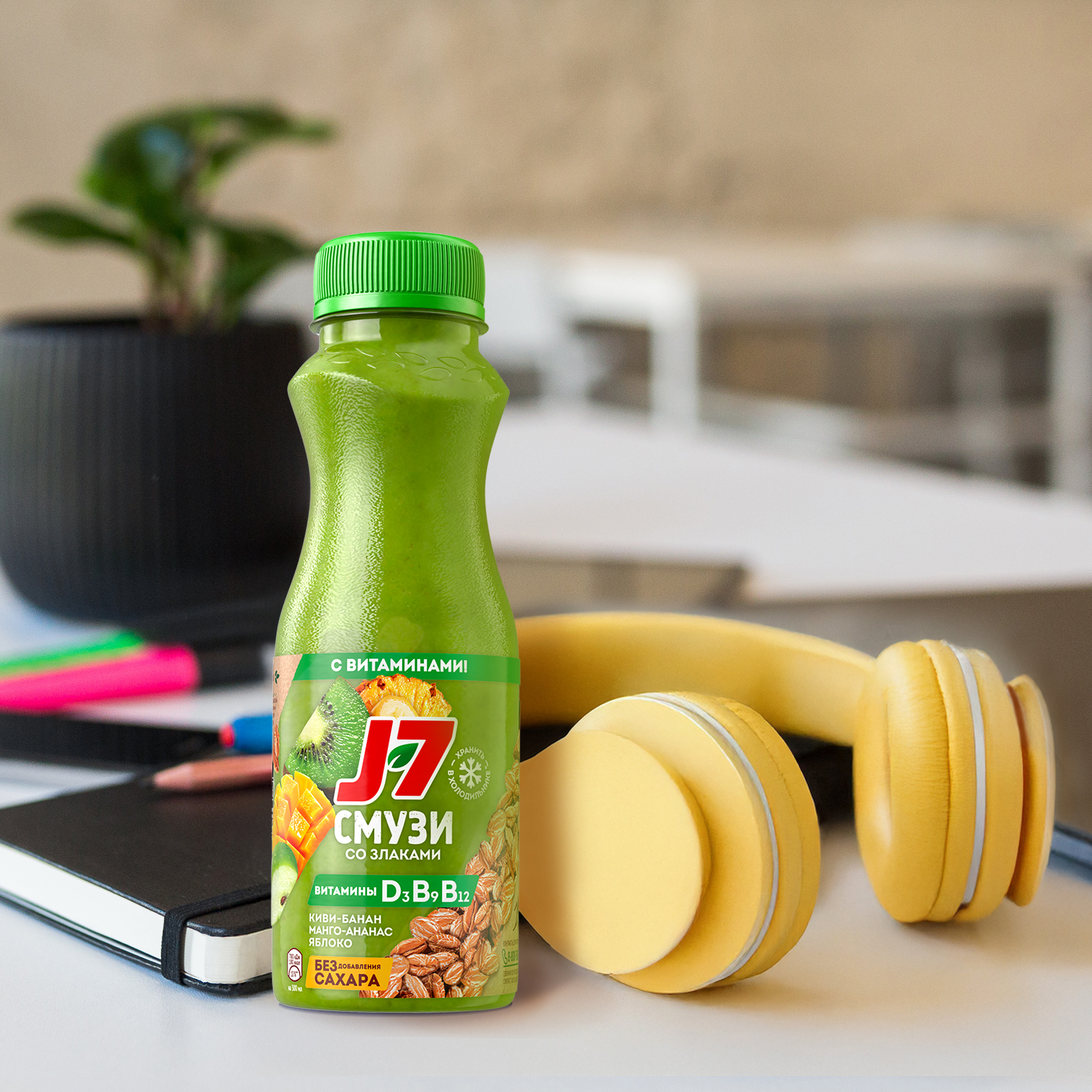 

Продукт питьевой J7 Смузи Киви-ананас-манго-яблоко-банан со злаками и витаминами 0.3 л