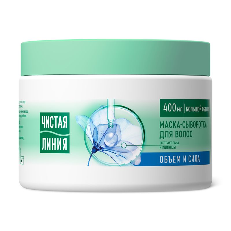 

Маска-сыворотка для волос Чистая Линия Объем и сила с экстрактами льна и пшеницы 400 мл