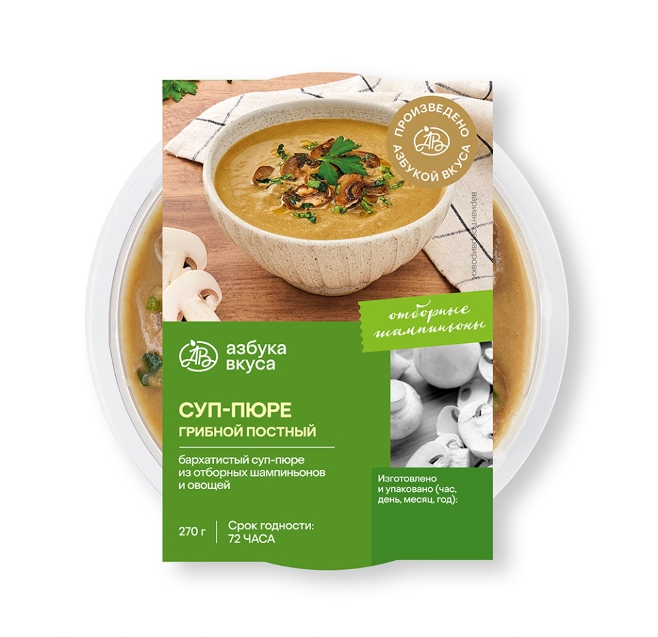 

Суп-пюре Уже Готово грибной постный 270 г