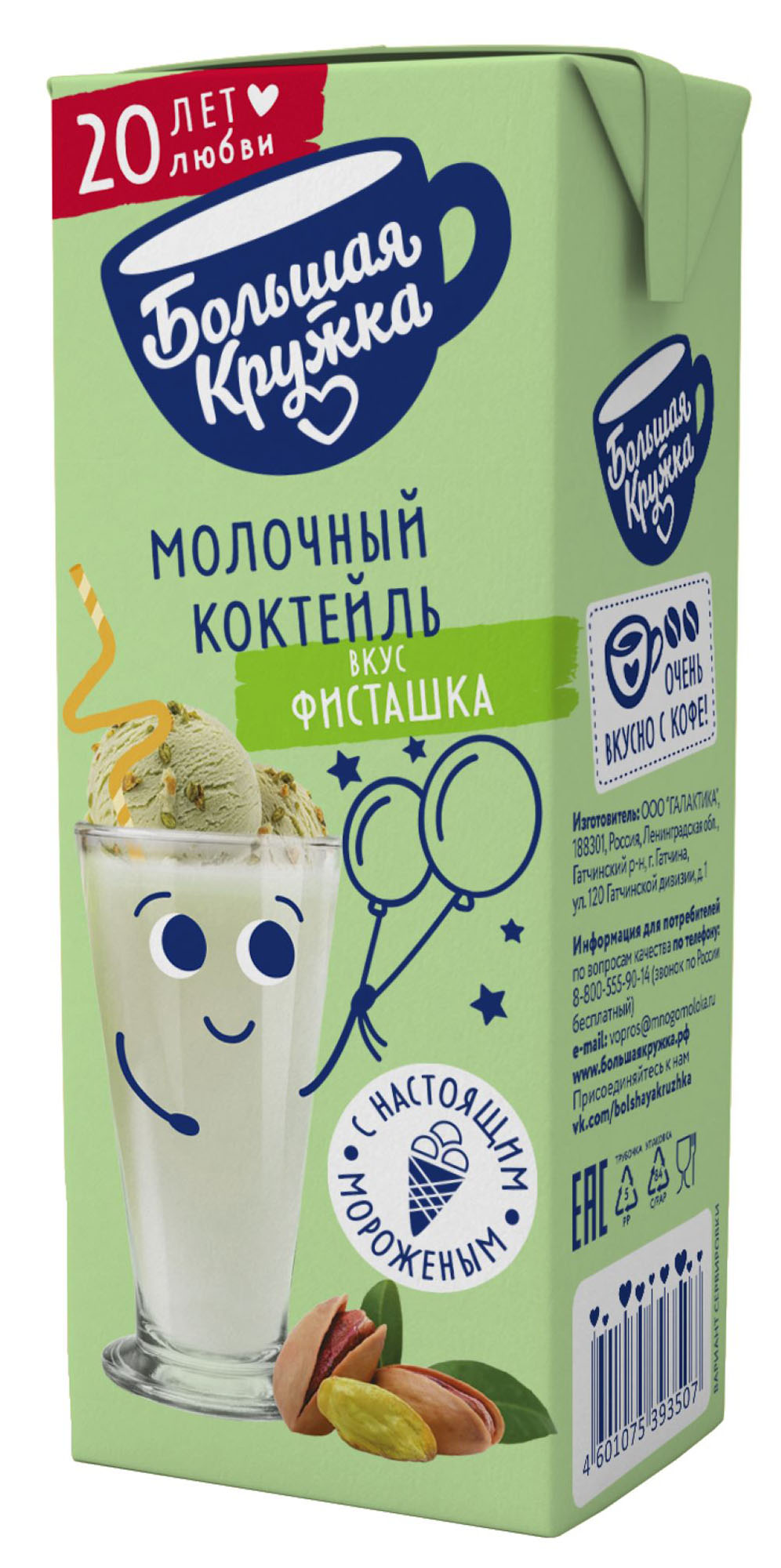 

Коктейль Большая Кружка фисташка 3% 200 мл