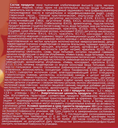 

Торт Дари Вкус Фейерверк творожный 800 г