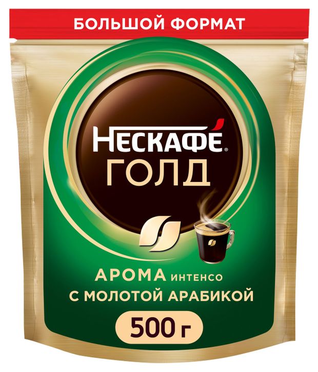 

Кофе растворимый Nescafe Gold Aroma Intenso сублимированный 500 г