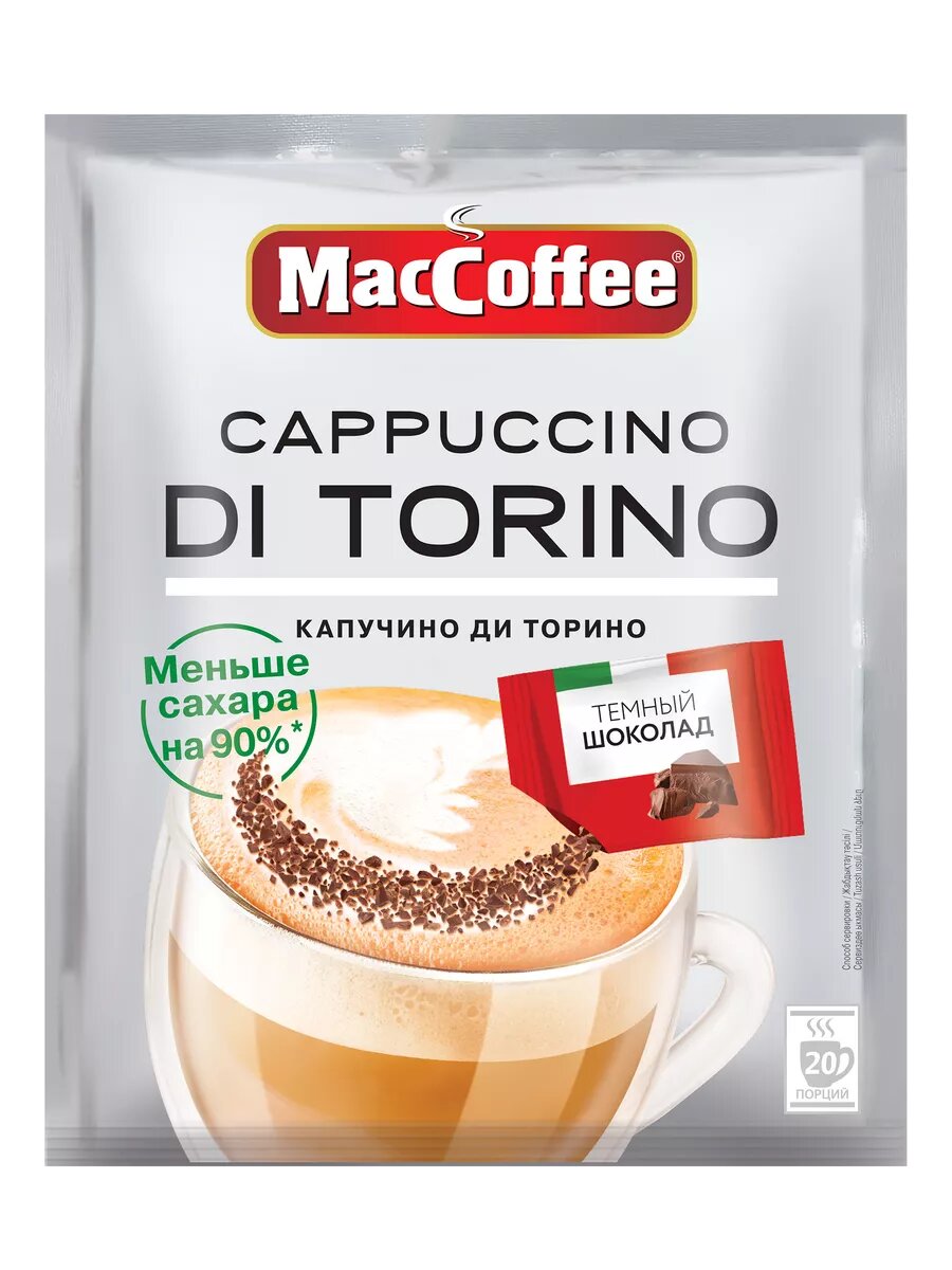 

Кофе MacCoffee 3 в 1 Cappuccino Di Torino с шоколадной крошкой 25.5 г