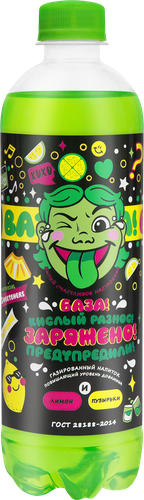 

Лимонад Воткинский лимонад База Кислый разнос сильногазированный 0.5 л