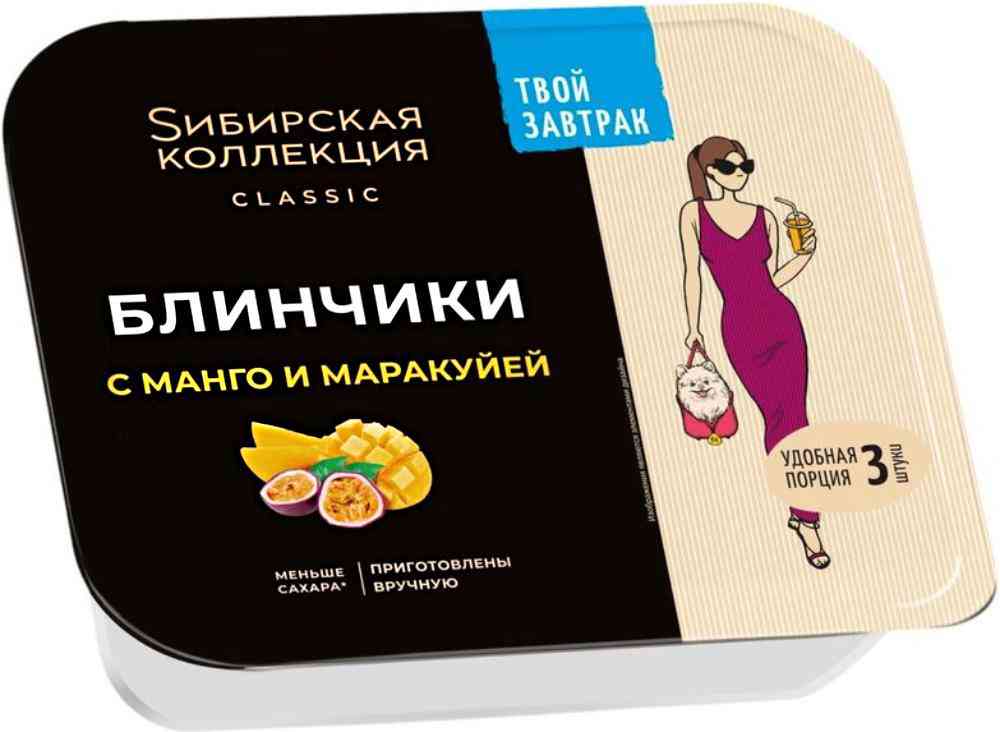 

Блинчики Сибирская коллекция Твой завтрак с манго и маракуйей 225 г