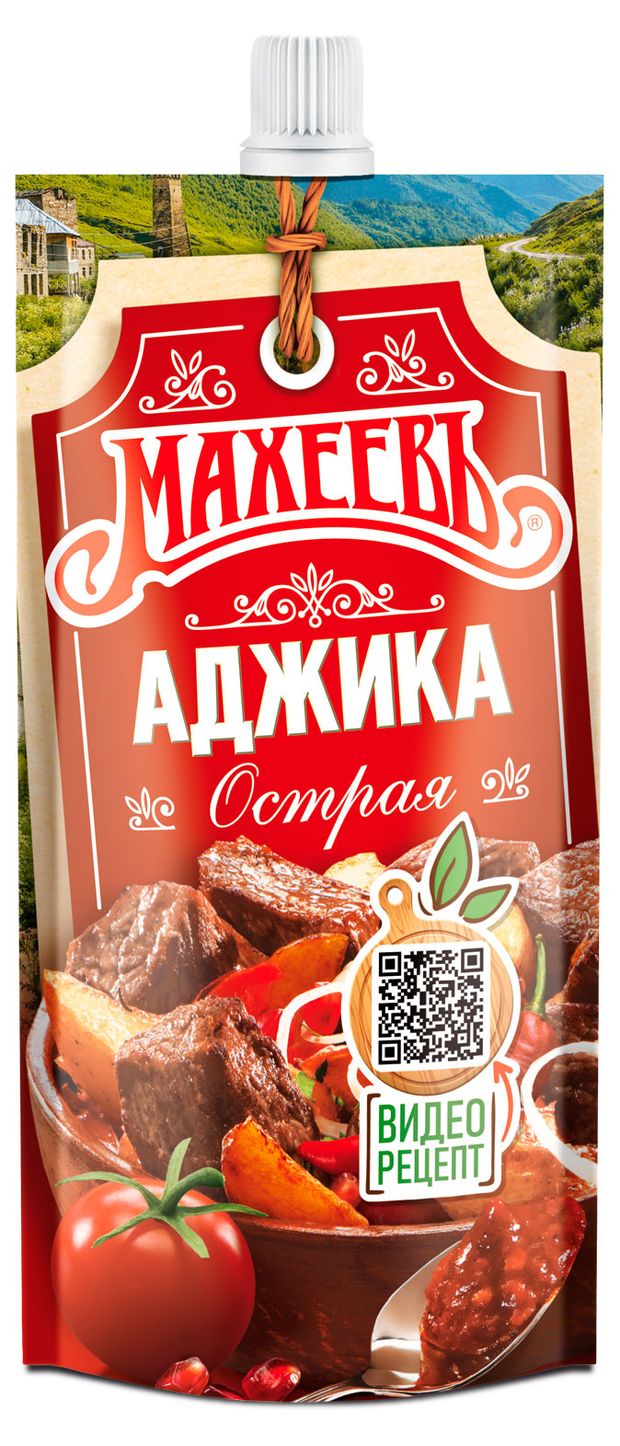 

Аджика Махеевъ Острая 140 г