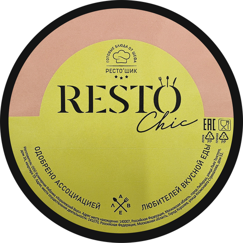 

Суп Resto Chic Борщ вегетарианский охлажденный 300 мл